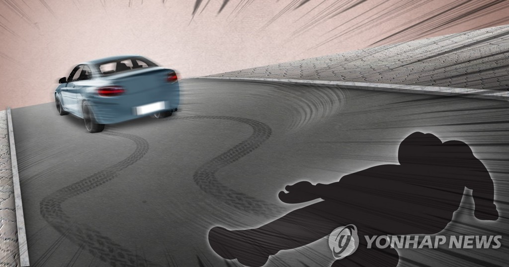뺑소니