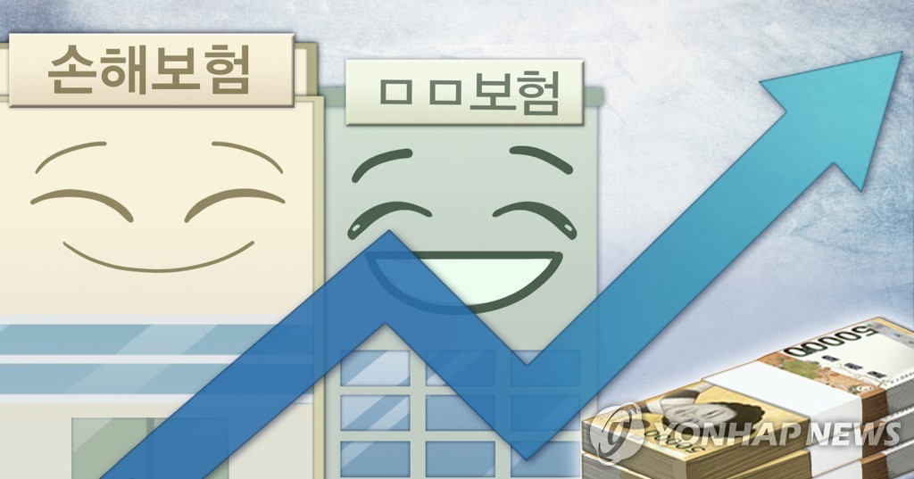 보험사(PG)