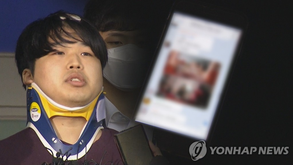 조주빈