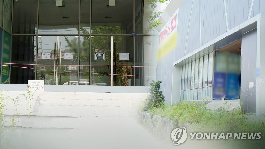 지역주택조합 사기 (CG)