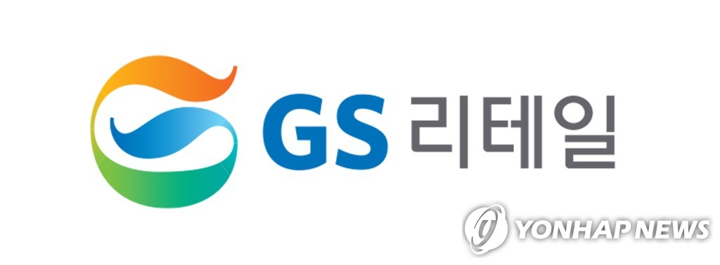 GS리테일