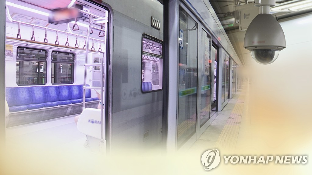 지하 (CG)