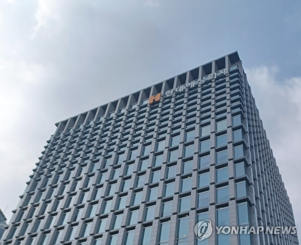 현대해상화재 본사