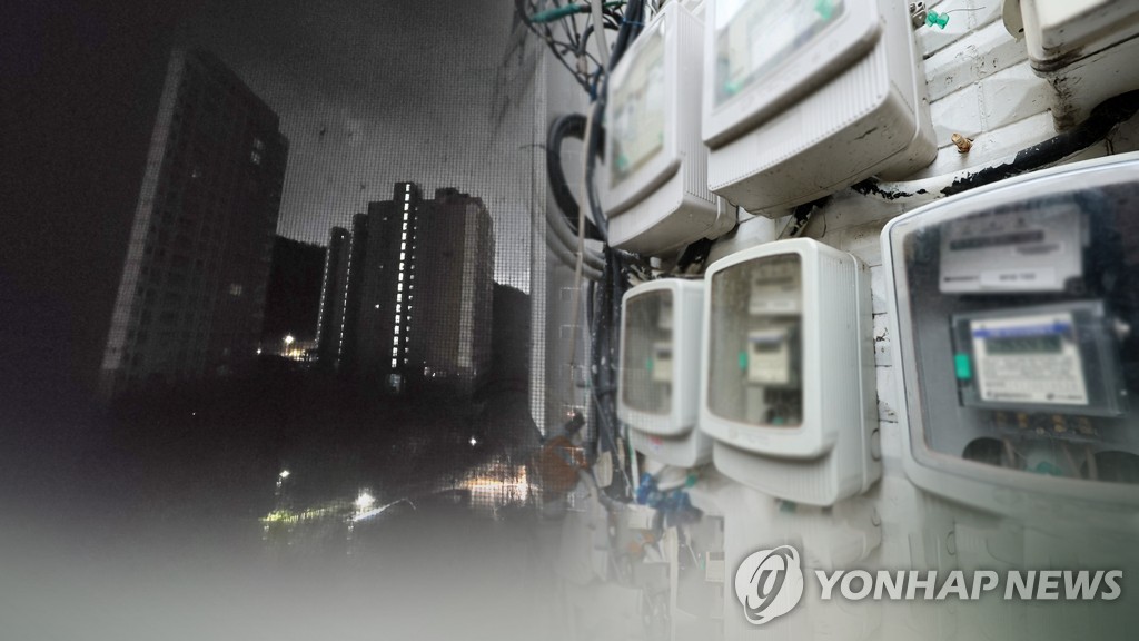 열대야 정전 (CG)