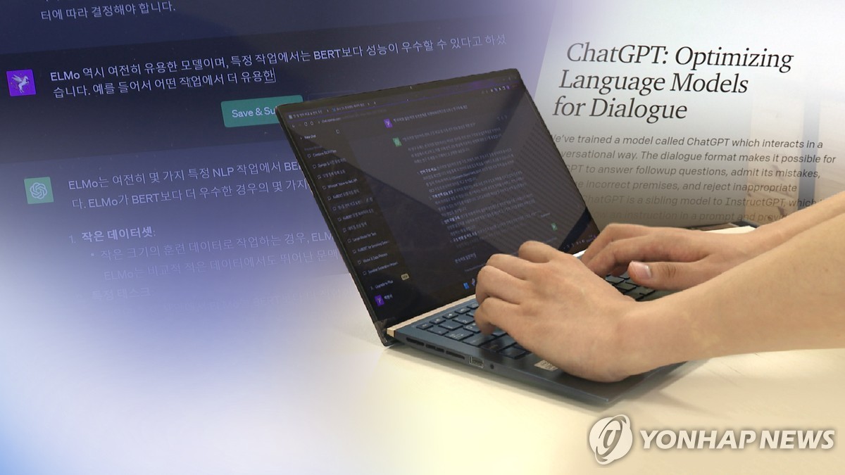 생활 속 깊이 들어온 챗GPT…