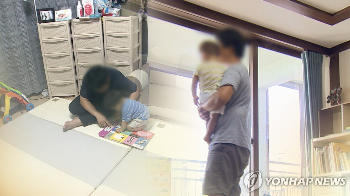 남성 육아휴직 (CG)