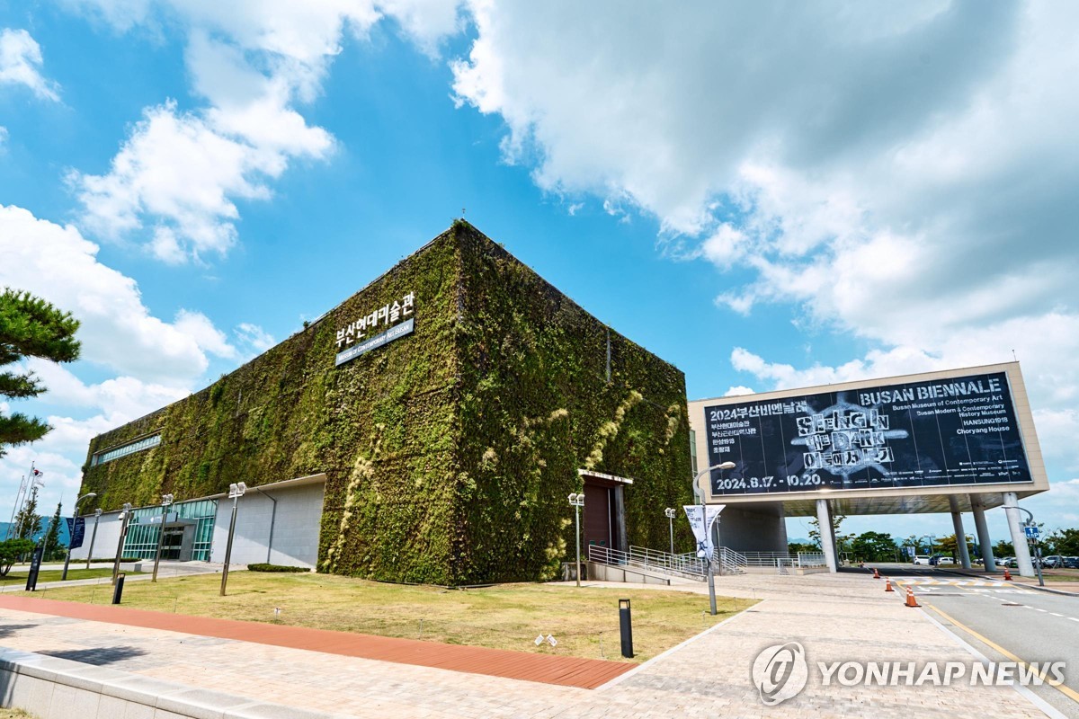 부산비엔날레 전시장 부산현대미술관
