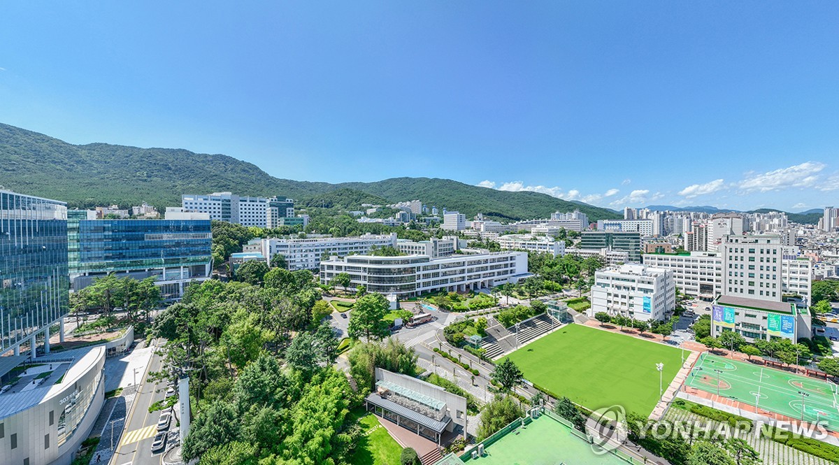 부산대학교 캠퍼스