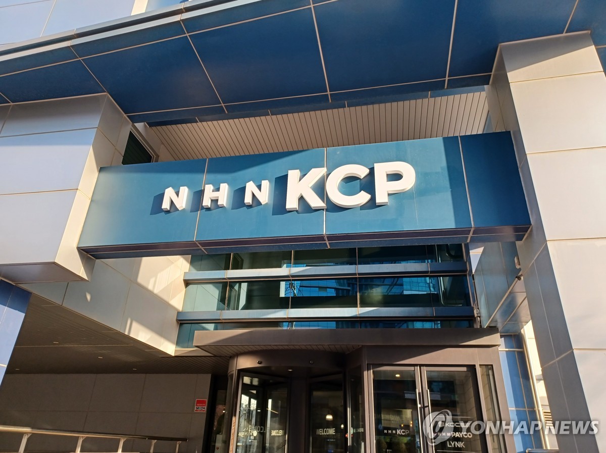 NHN KCP