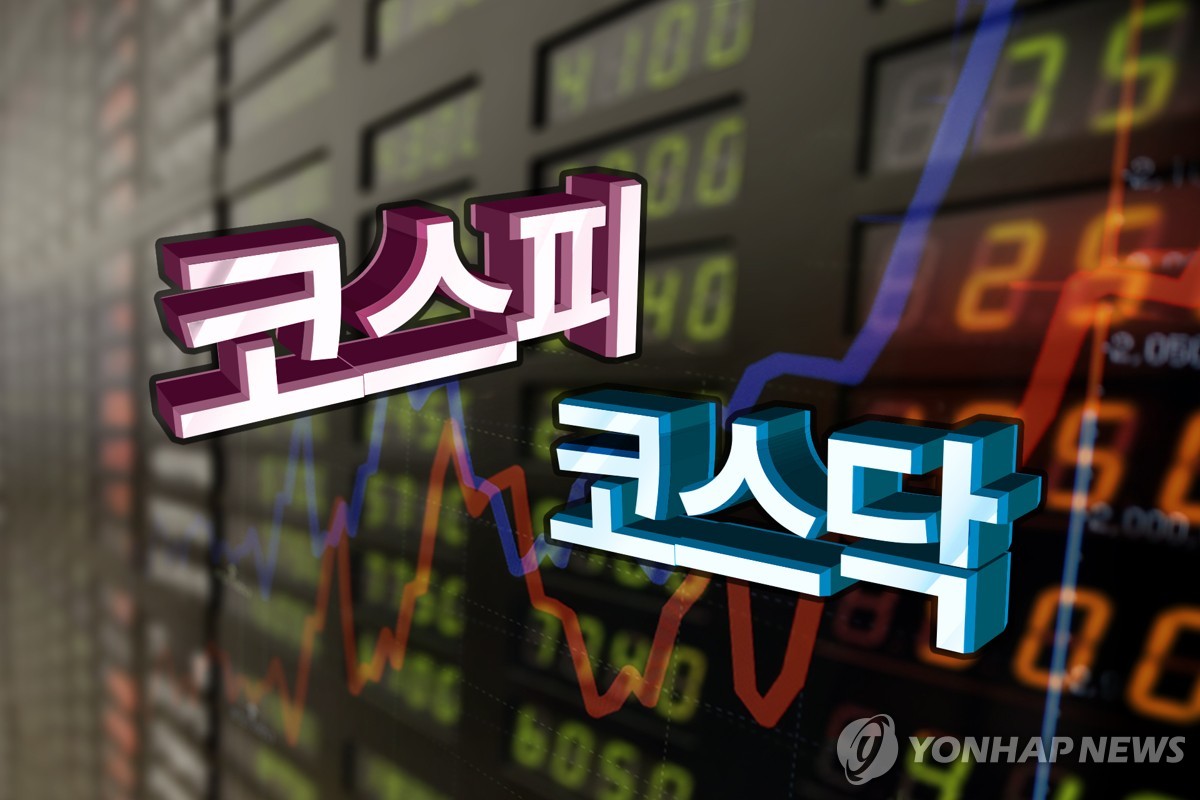 국내 주식 시황 (PG)