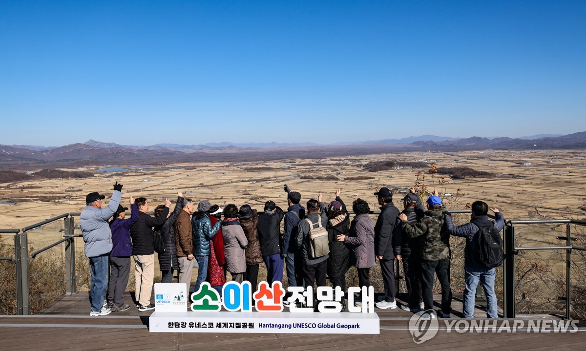 소이산전망대 찾은 관광객