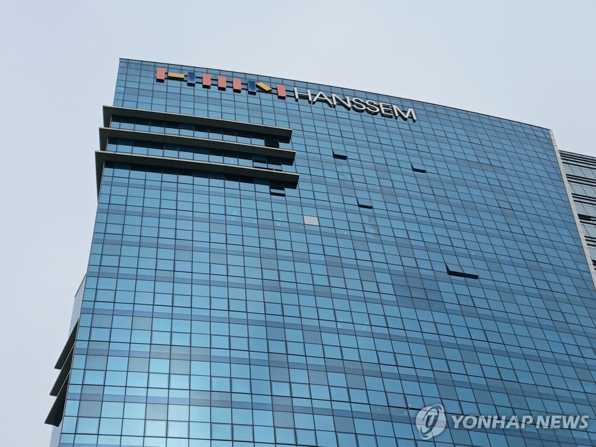 한샘상암사옥