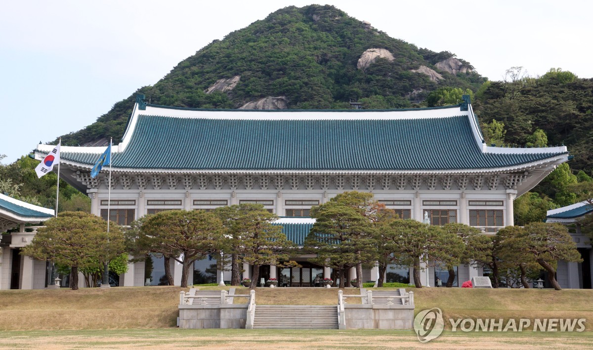 청와대