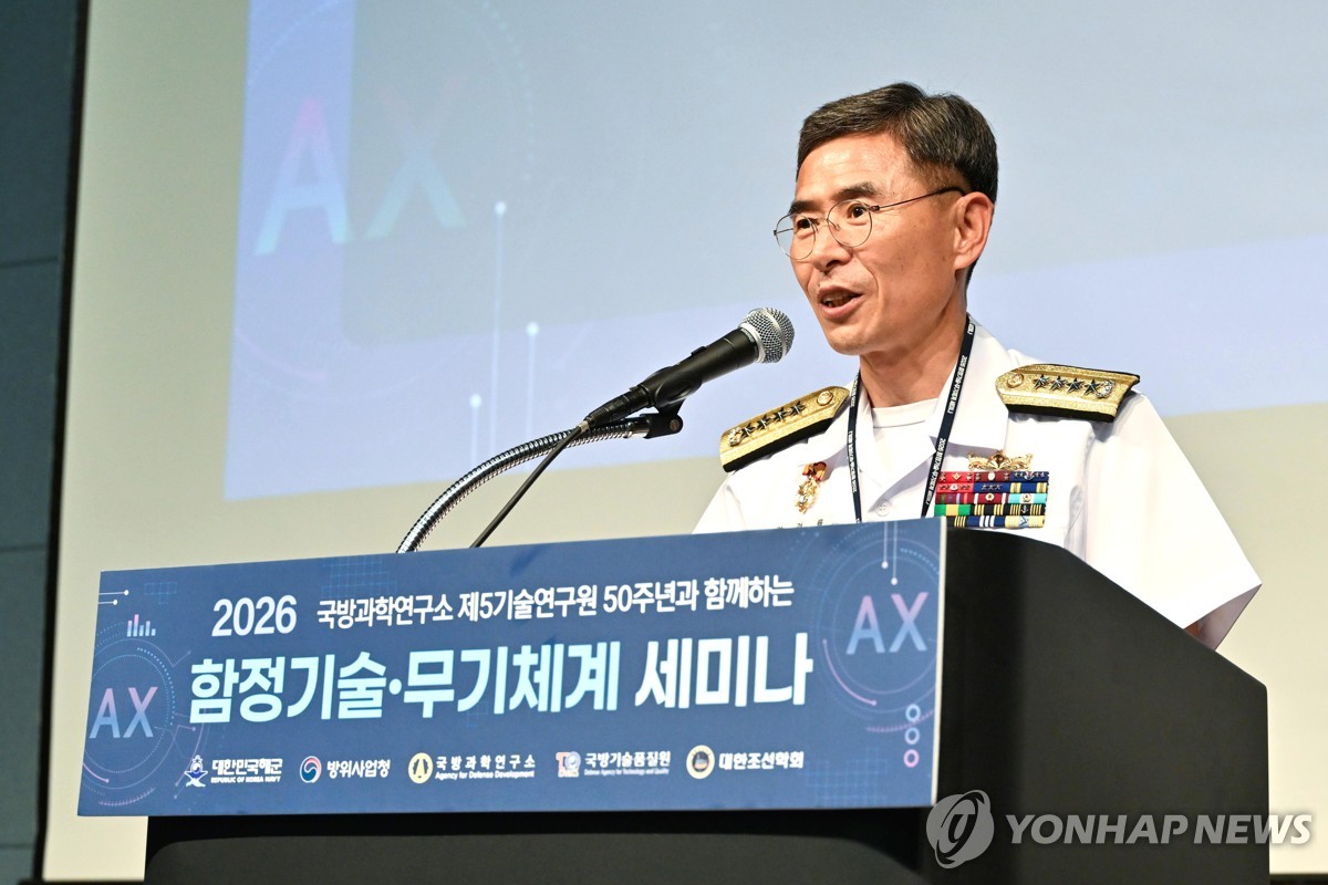 김경률 해군참모총장 개회사