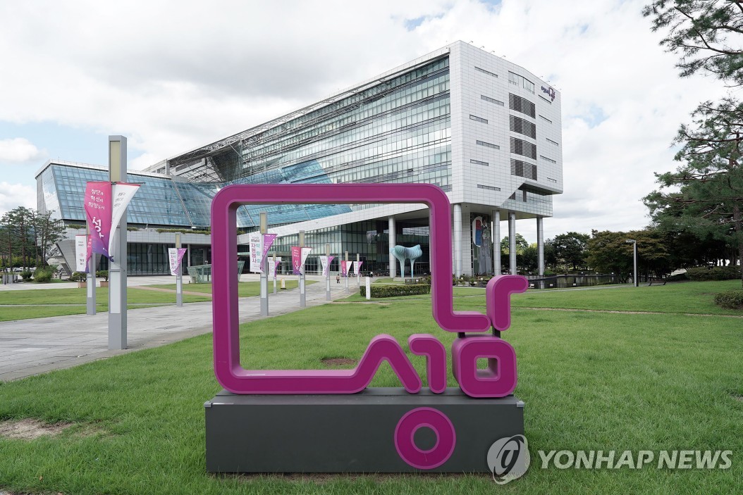 성남시청