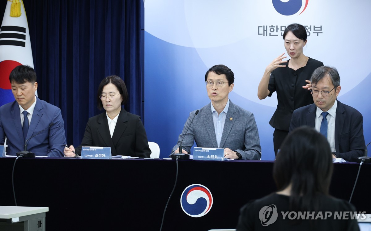 하반기 업무계획 사전브리핑하는 최원호 원자력안전위원회 위원장