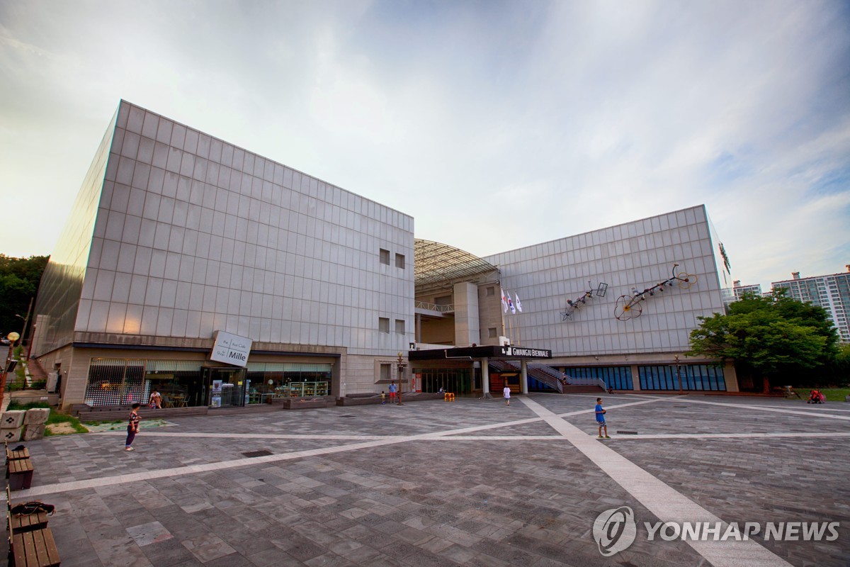 광주비엔날레 주 전시관