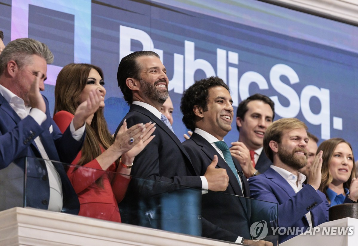 2023년 퍼블릭스퀘어의 뉴욕증권거래소 상장(NYSE) 이벤트에 참여한 도널드 트럼프 주니어(중앙)