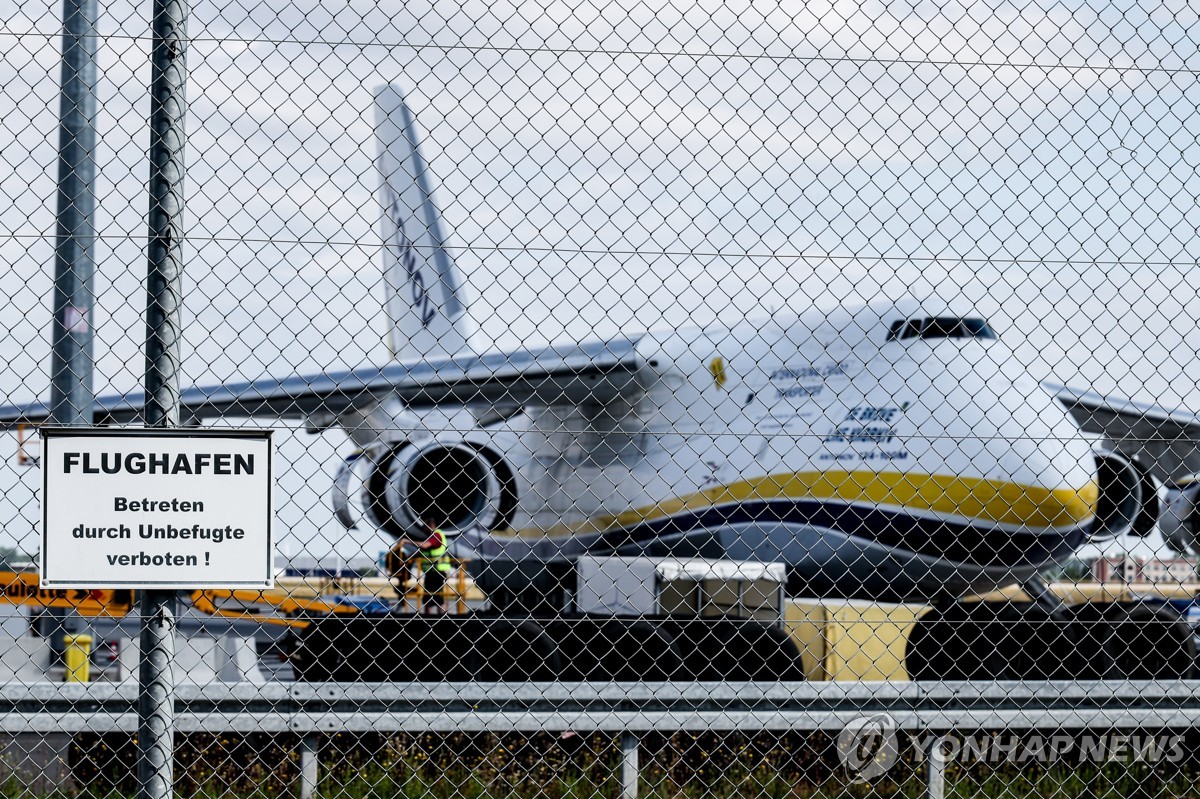 라이프치히공항 안토노프 화물기