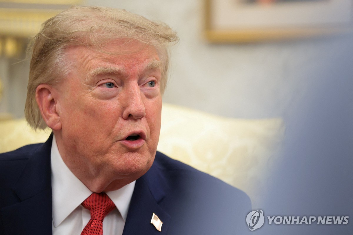 트럼프 대통령