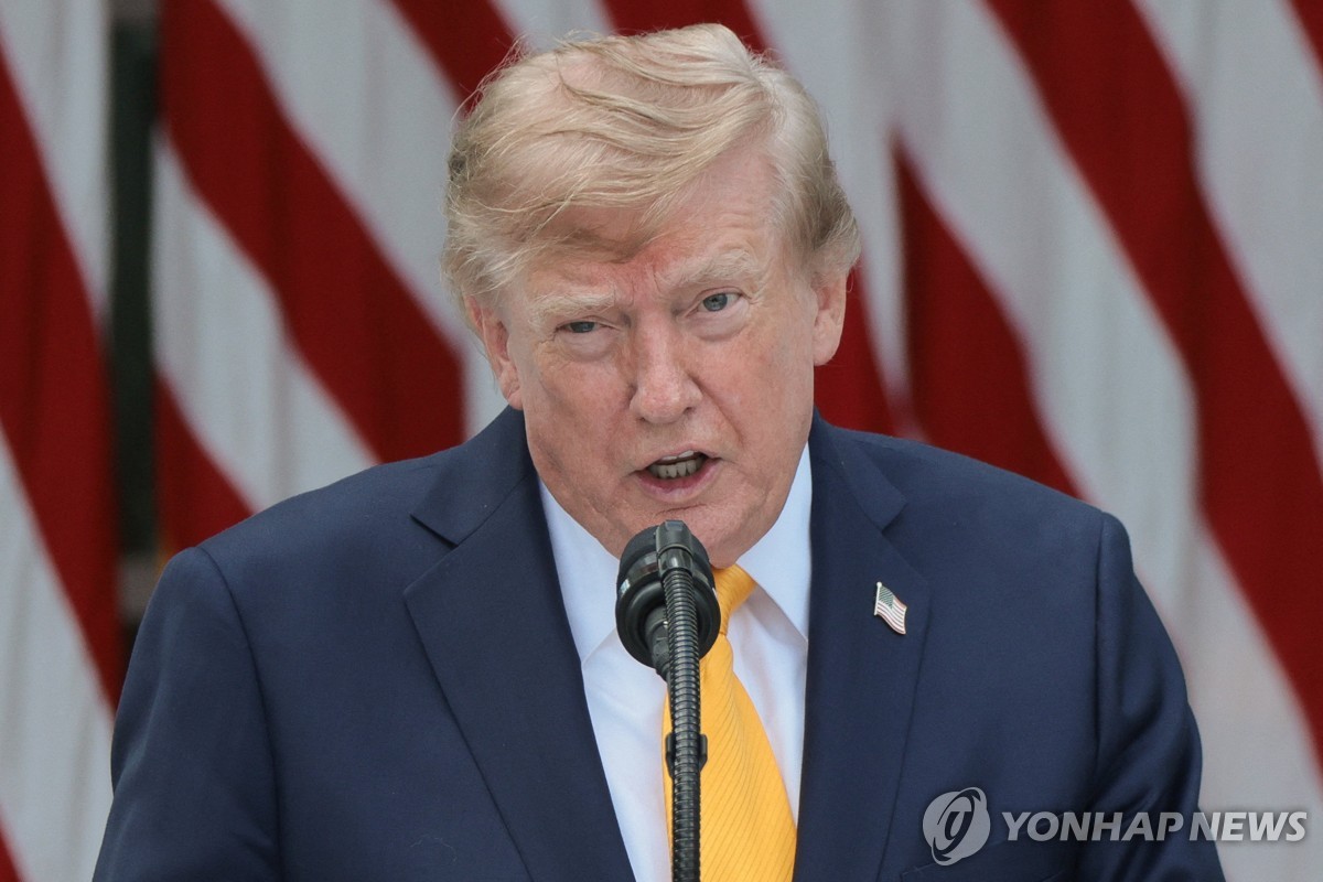 트럼프 대통령