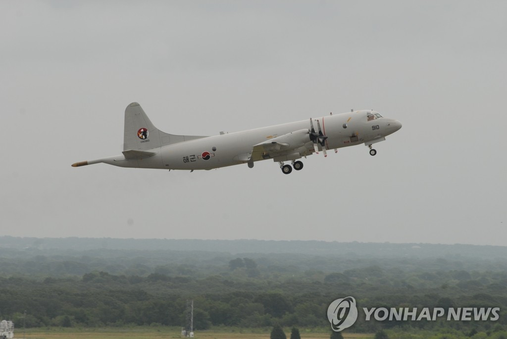 해상초계기 P-3CK
