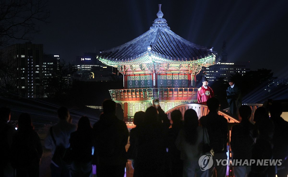 경복궁 별빛야행