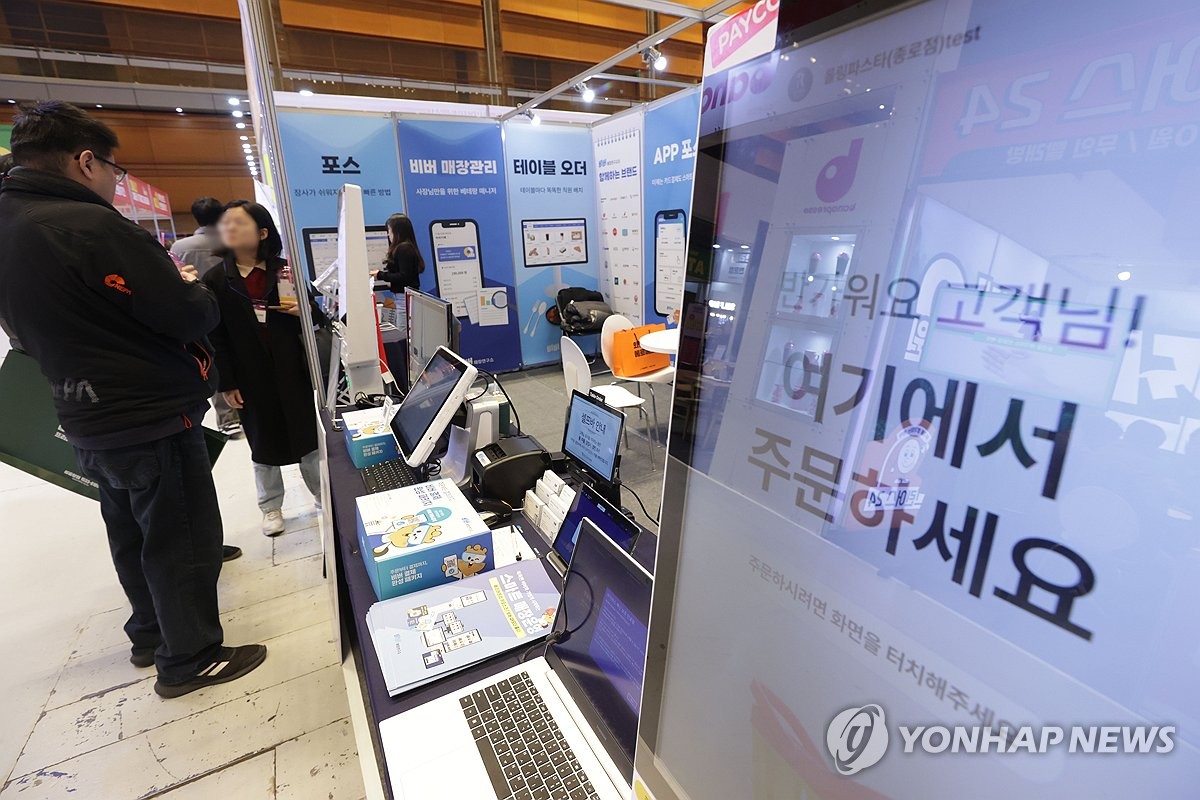 키오스크 주문
