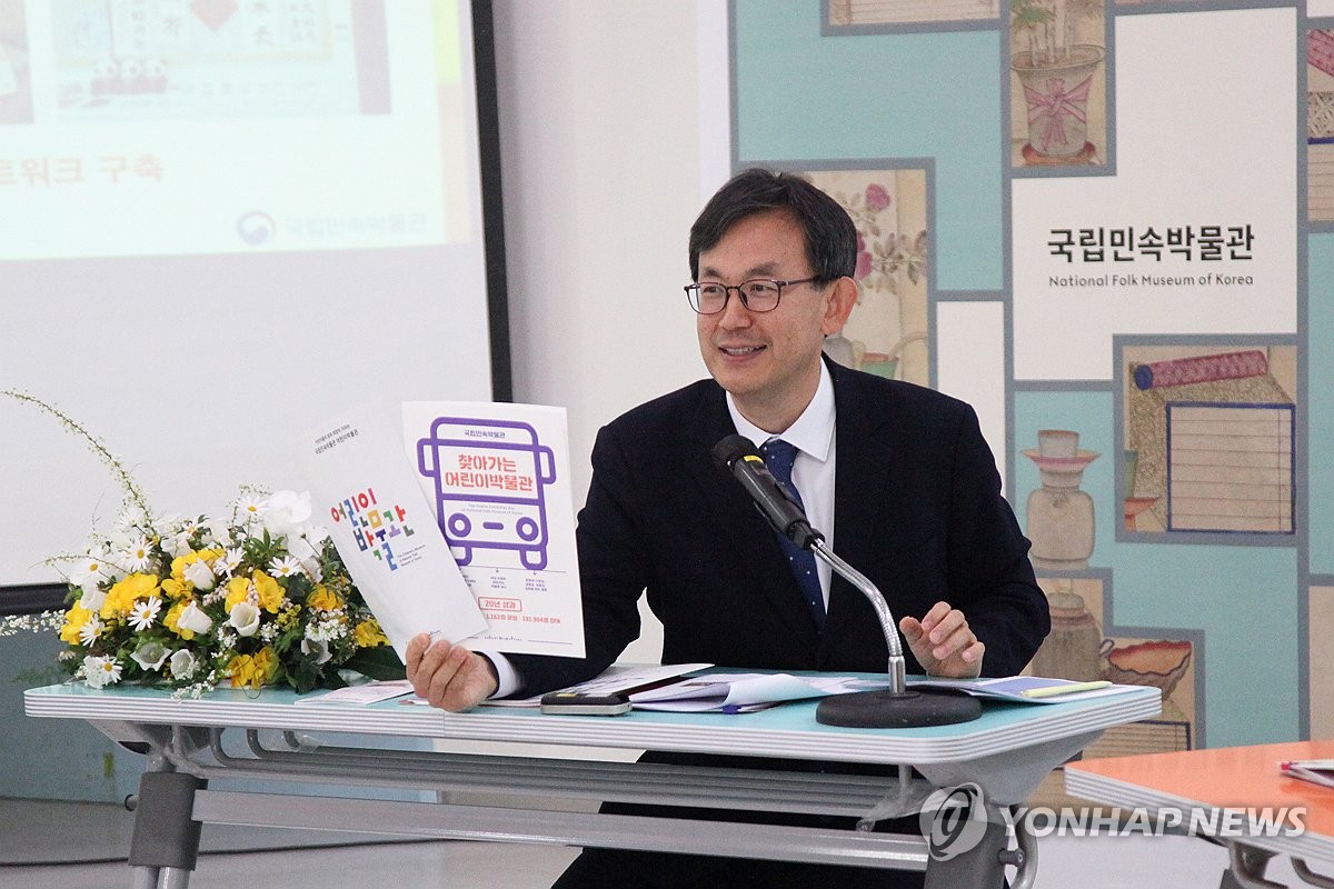 장상훈 국립민속박물관장 