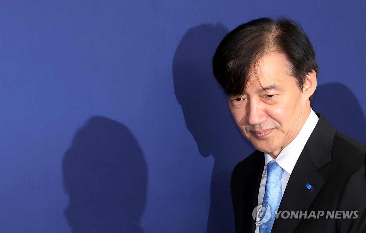 최고위 참석하는 조국