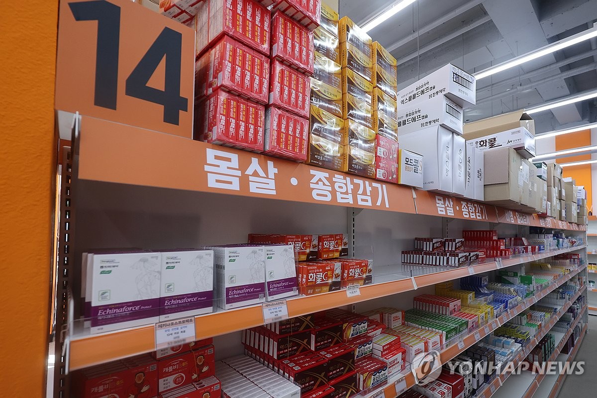 약국에서 판매되는 의약품