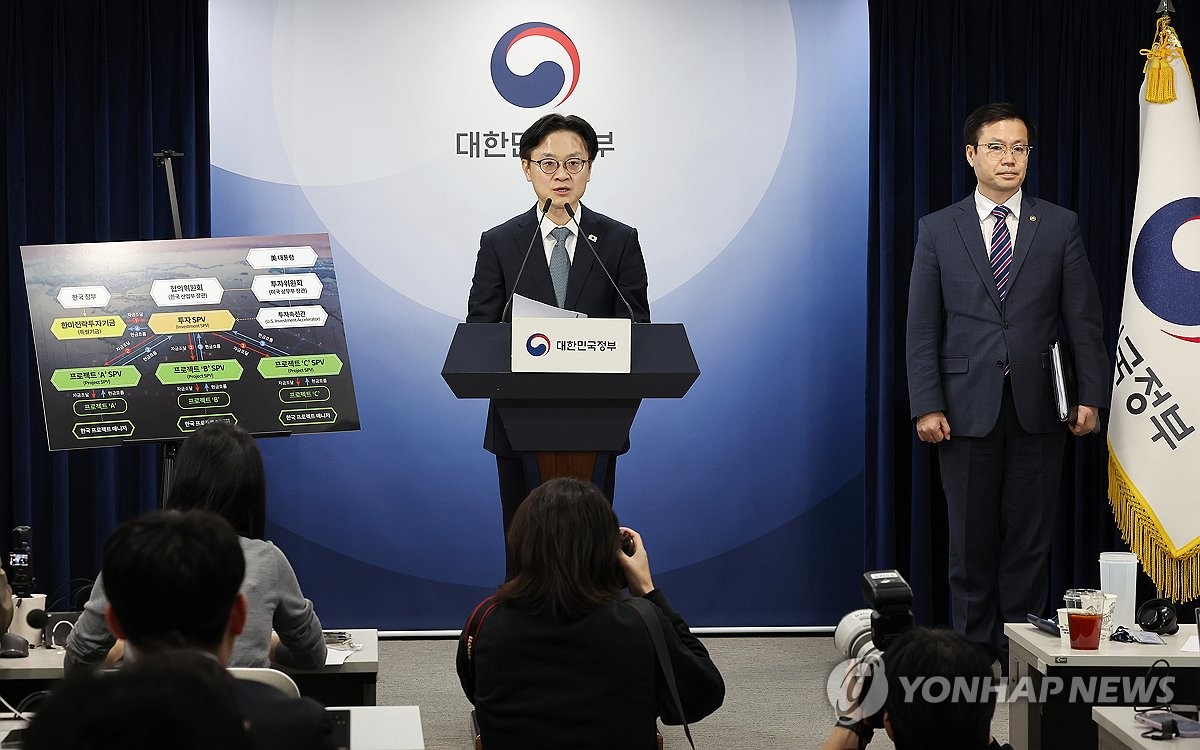 한미 관세협상 관련 브리핑 하는 김정관 장관