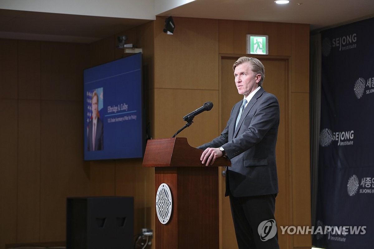 콜비 미국 국방 정책담당 차관, 세종연구소 초청 연설
