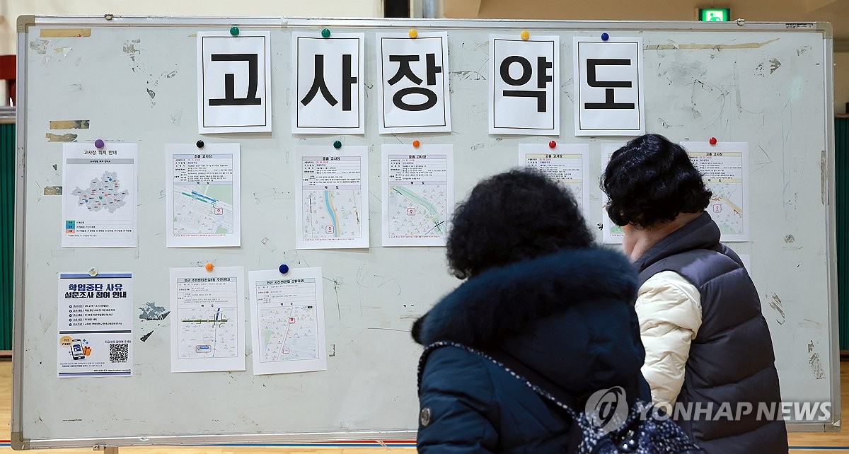 검정고시