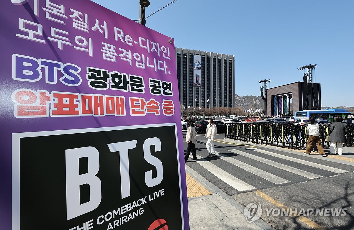 암표 단속 안내문