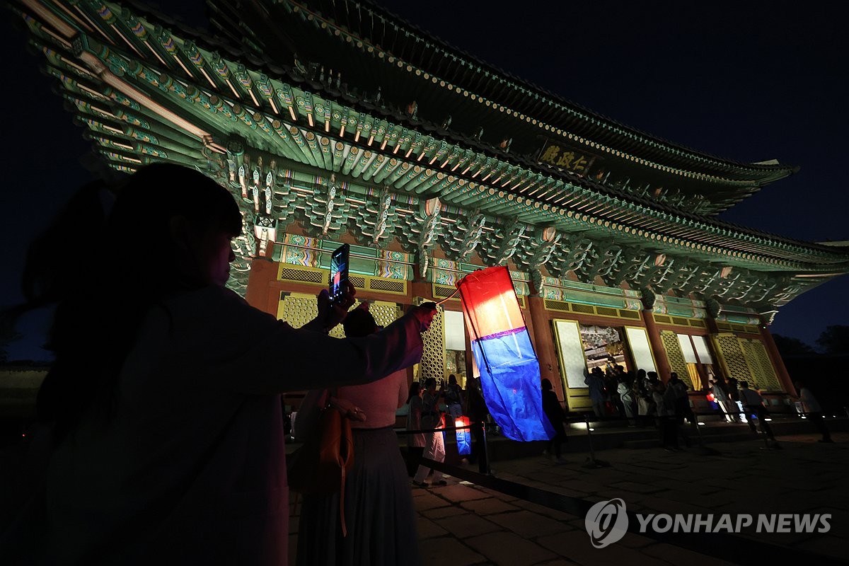 창덕궁 달빛기행