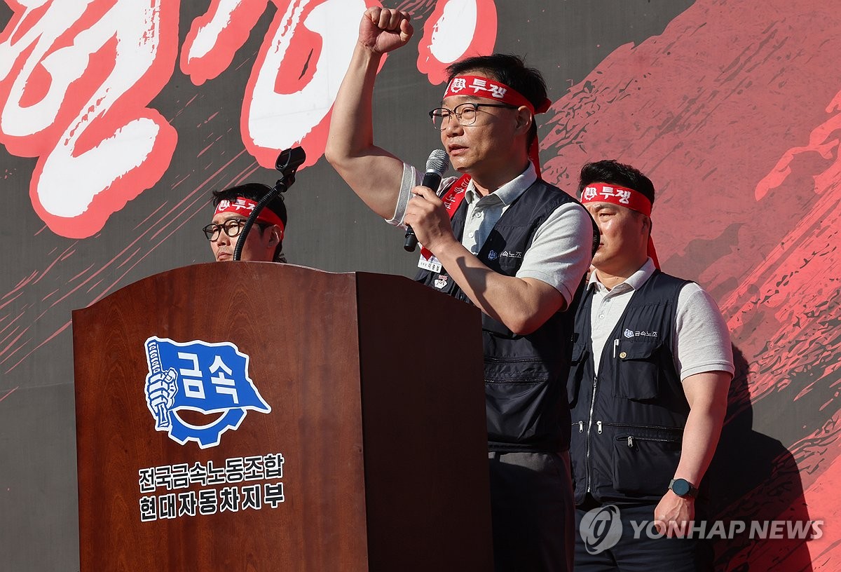 발언하는 이종철 현대차 노조 지부장