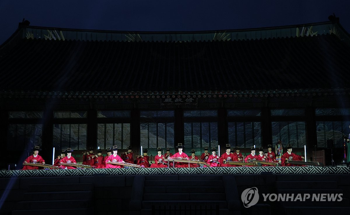 경복궁에 울려 퍼지는 여민락