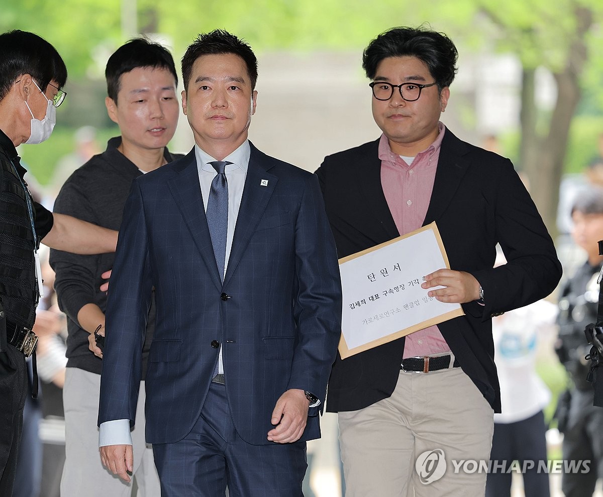 영장실질심사 출석하는 김세의 가세연 대표