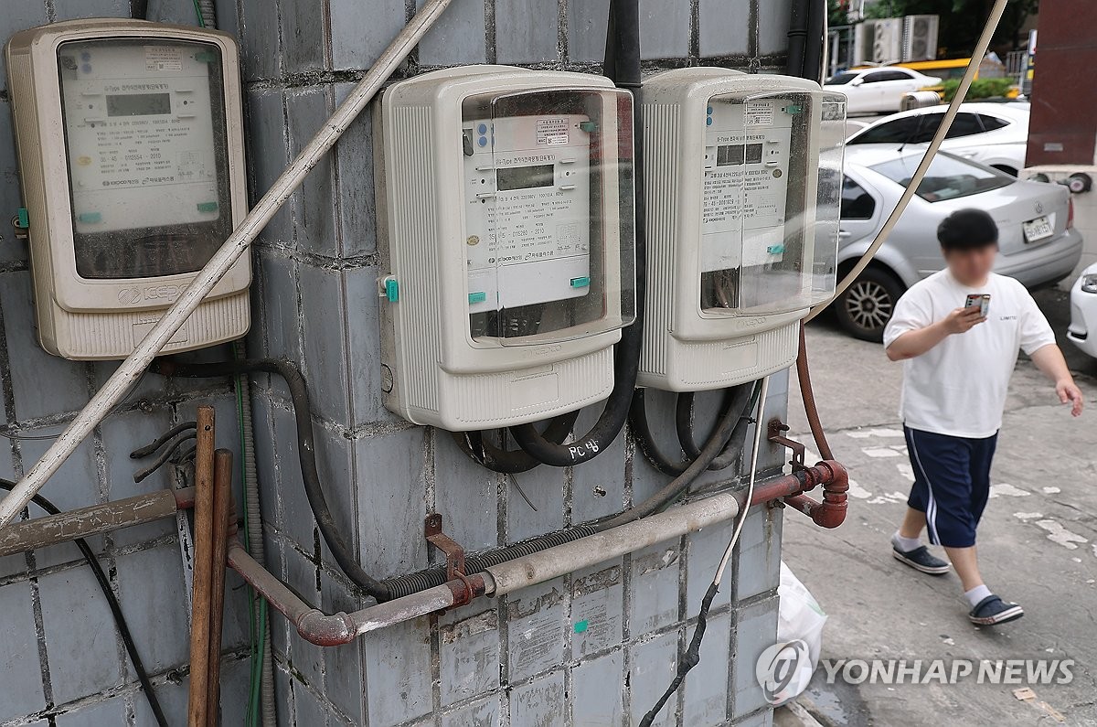 3분기 전기요금 동결한 한국전력