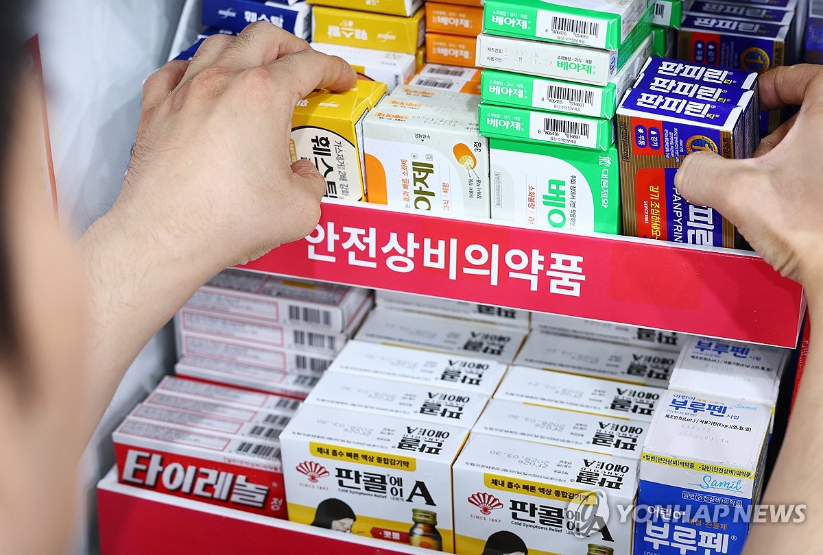 안전상비의약품