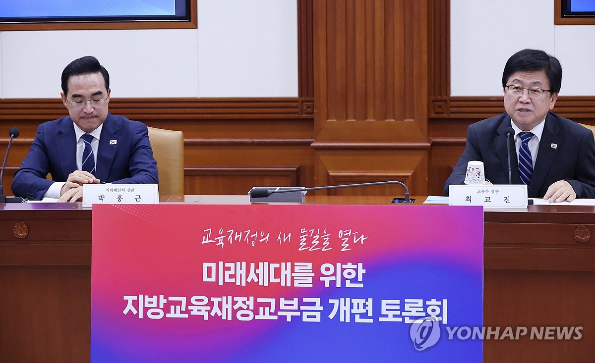 교육재정교부금 개편 공개토론회 발언하는 최교진 교육부 장관