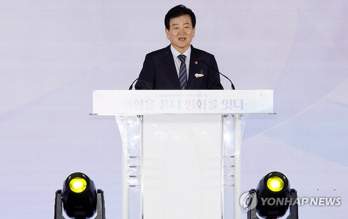행사에서 발언하는 정동영 통일부장관