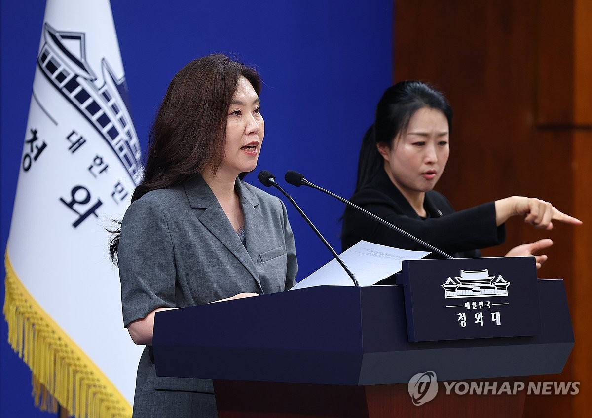 강유정 수석대변인, 환경미화원 임금 지급 실태 관련 브리핑
