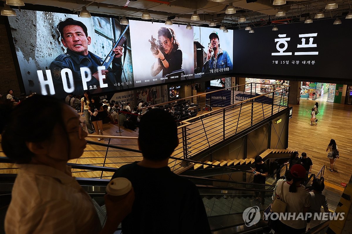 호프, 관객 수 100만 돌파