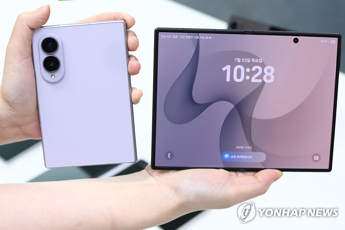 여권 크기의 갤럭시 Z 폴드8