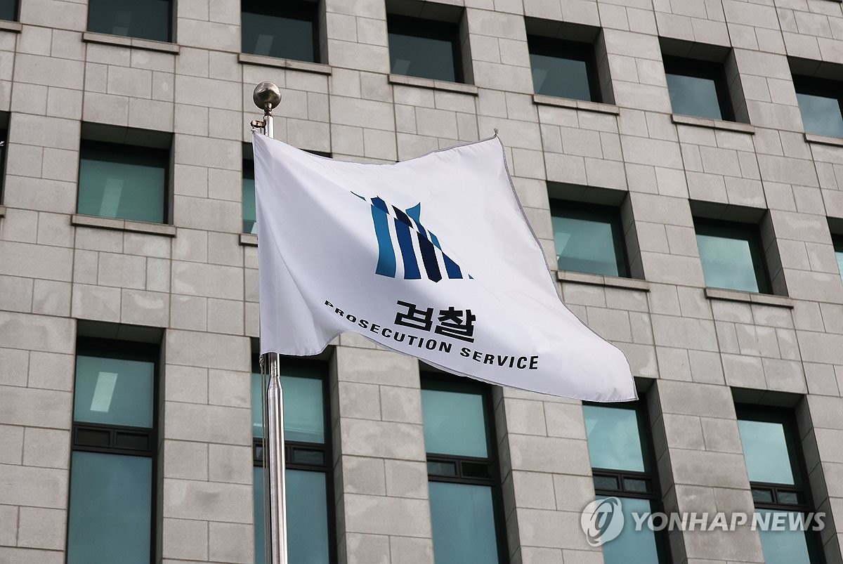 서울 서초구 대검찰청 모습