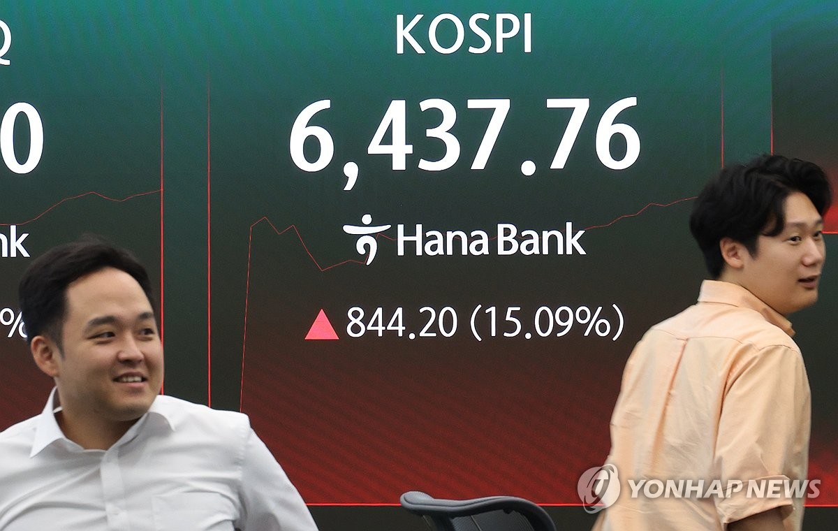 장중 15프로 폭등한 코스피
