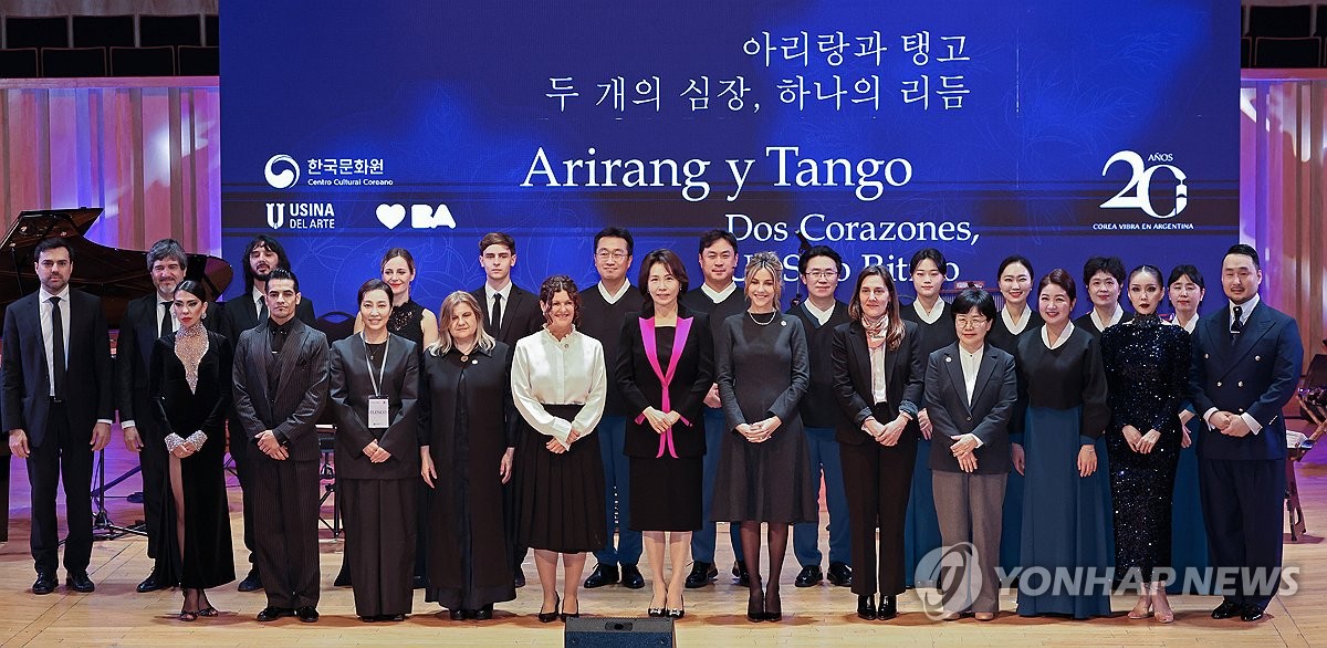 김혜경 여사, '아리랑과 탱고, 두 개의 심장 하나의 리듬' 공연 관람