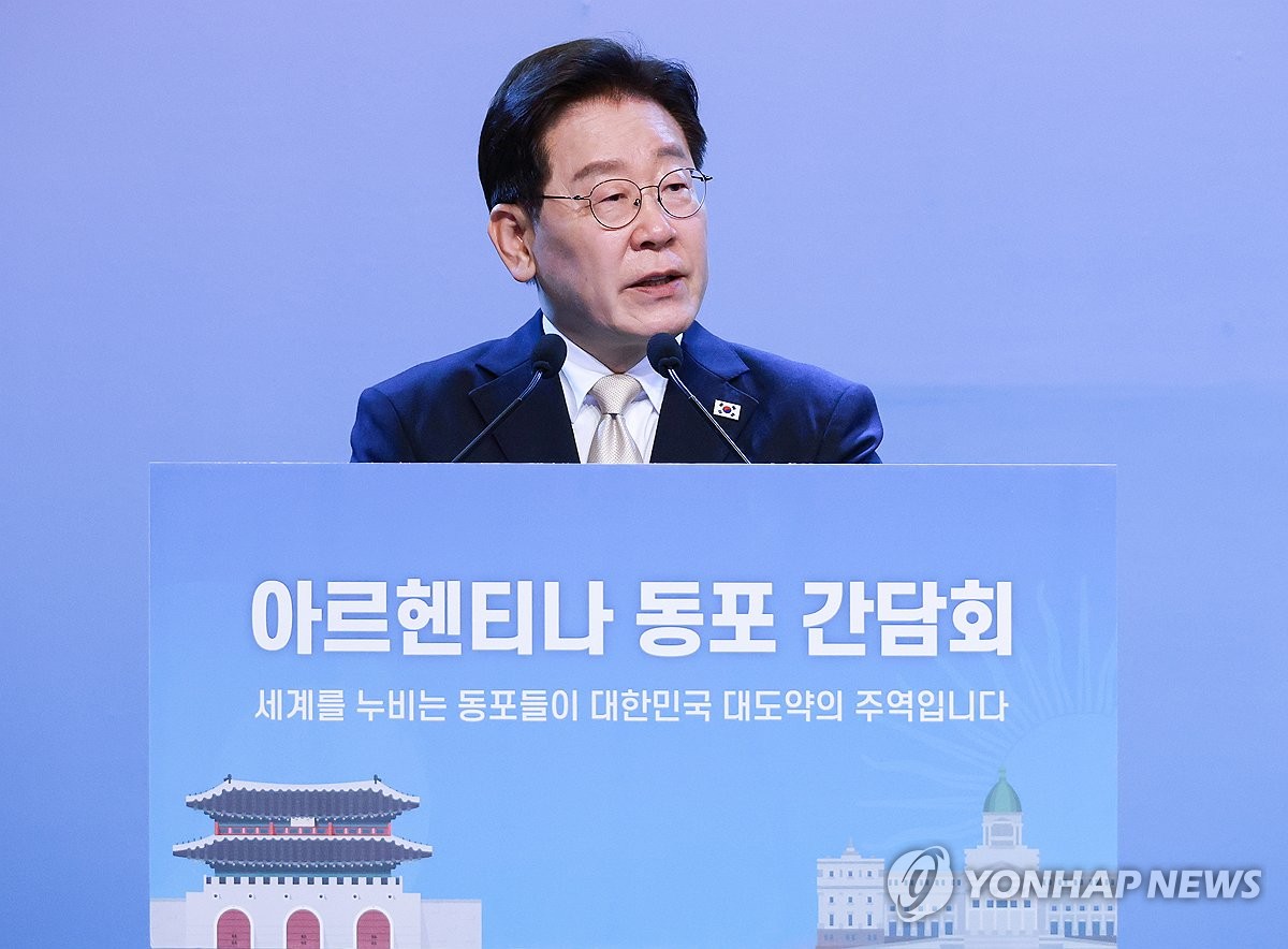 이재명 대통령, 부에노스아이레스 동포간담회 인사말